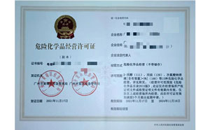 ?；C客戶案例001