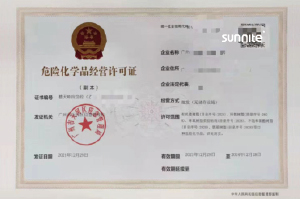 ?；C客戶案例004