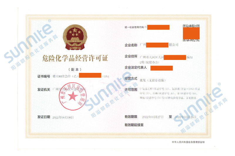 ?；C客戶案例005