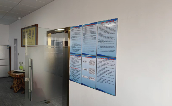 提供?；C辦公室